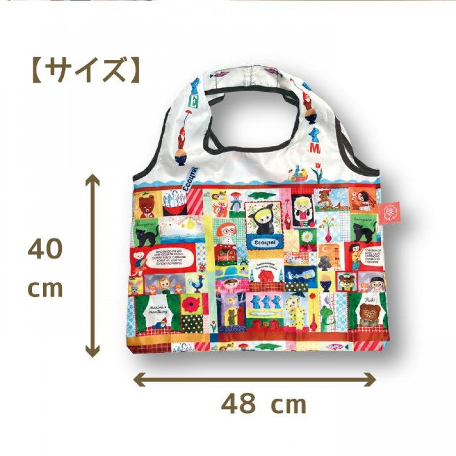 Ecoute! Daily Bag