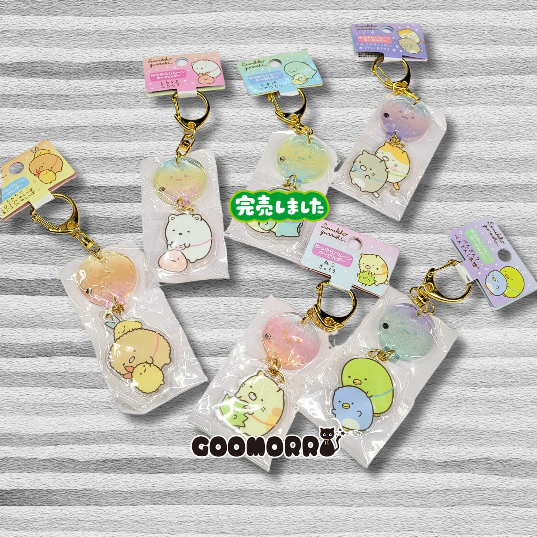 Sumikko Gurashi Ballon Key Chain